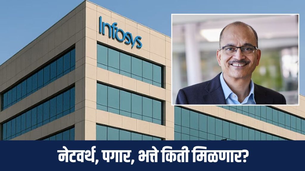 Nitin Paranjpe appointed Vice Chairman of Infosys 2026 Nitin Paranjpe appointed Vice Chairman of Infosys 2026