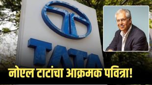 Noel Tata Votes Against Venu Srinivasan and Vijay Singh in TEDT