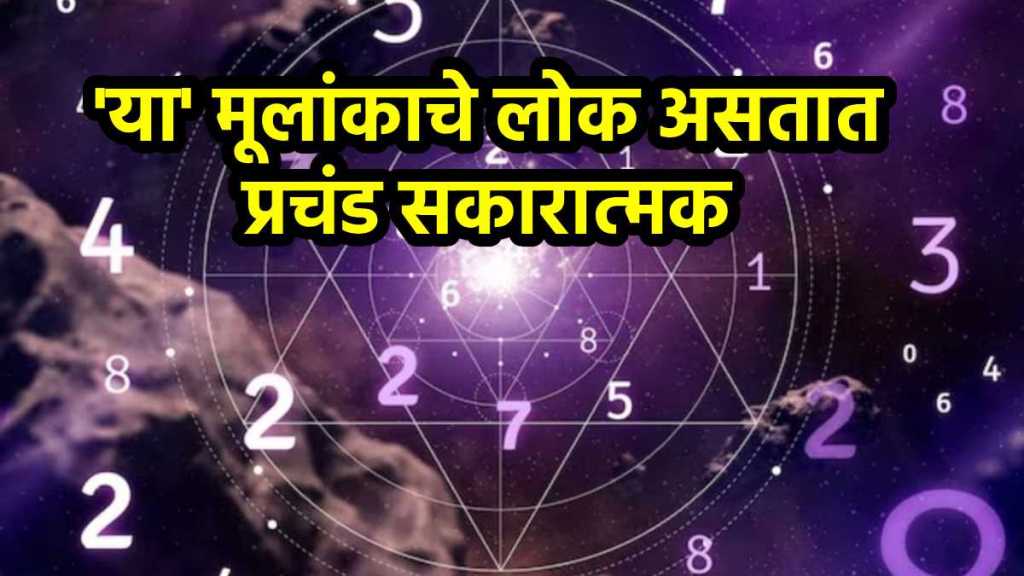 Numerology Mulank Prediction 6 Numerology Mulank Prediction 6