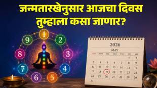 Numerology Horoscope Prediction Today 19 may 2026