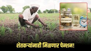 PFRDA Launches NPS Sanchay