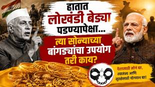PM Modi Gold Appeal