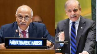Parvathaneni Harish On Pakistan