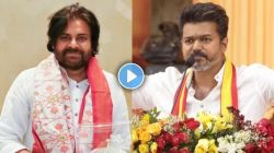 VIDEO: ‘मला थोडा हेवाच वाटला…’ तमिळनाडूत विजयच्या ऐतिहासिक विजयावर पवन कल्याण यांची पहिली प्रतिक्रिया