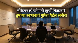 Personality Test: मीटिंग रूममध्ये शिरताच तुम्ही कोणती खुर्ची निवडता? तुमची बसण्याची जागाच उघड करू शकते तुमचं खरं व्यक्तिमत्त्व!