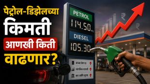 How Much Will Fuel Prices Rise in Future