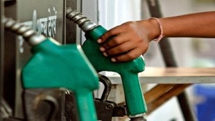 Petrol Diesel Price Today