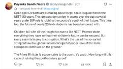 पेपरफुटीचा दणका! प्रियंका गांधींचे ट्विट आणि २४ तासांत केंद्र सरकारचा मोठा निर्णय; नीट परीक्षा रद्द, पुन्हा होणार पेपर