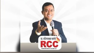 neet-paper-leak-case-cbi-interrogates-rcc-motegaonkar-son-pune print news