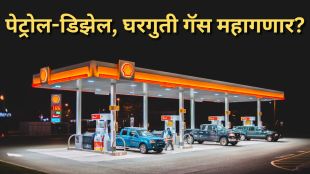 Petrol and Diesel price hike news 2026 | घरगुती गॅस सिलिंडर दरवाढ मे २०२६ | Fuel price impact due to Middle East war | राहुल गांधींची इंधन दरवाढीवर टीका