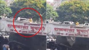 Pune Crime News