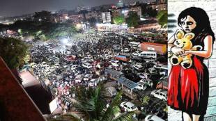 Pune Crime News
