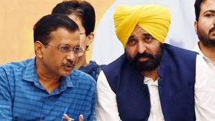 Punjab civic polls election results 2026 AAP victory