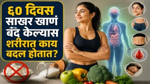 Health benefits after quitting sugar for 60 days