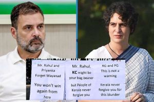 Anti-Rahul Gandhi posters in Wayanad | केरळ मुख्यमंत्री निवडीचा पेच काँग्रेस | Wayanad posters against Priyanka Gandhi | Kerala CM race Venugopal vs Satheesan row