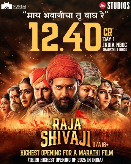 Raja Shivaji Box Office Collection Day 1