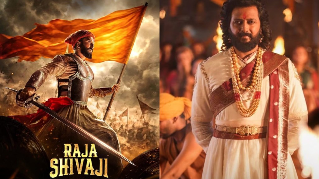 Raja Shivaji Movie Box Office Collection Day 5 Riteish Deshmukh Loksatta Marathi Raja Shivaji Movie Box Office Collection Day 5 Riteish Deshmukh Loksatta Marathi