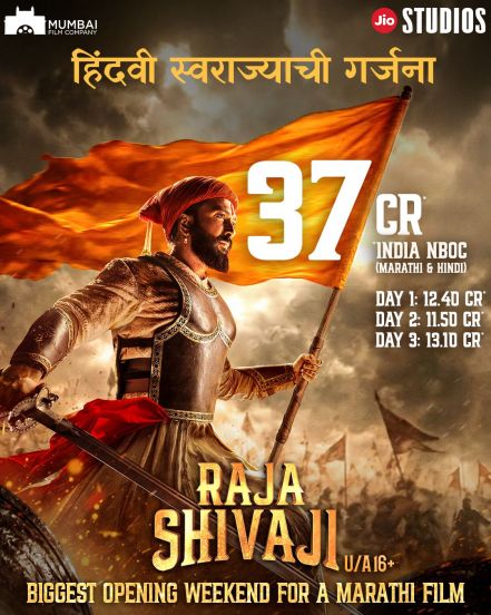 Raja Shivaji box office collection day 3