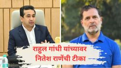 “राहुल गांधी म्हणजे पाकिस्तानी एजंट”; एनडीए सरकार पडण्याच्या भाकितावर मंत्री नितेश राणेंचा पलटवार