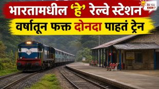 Hussainiwala railway station in Punjab where only two trains arrive each year unique Indian railway location