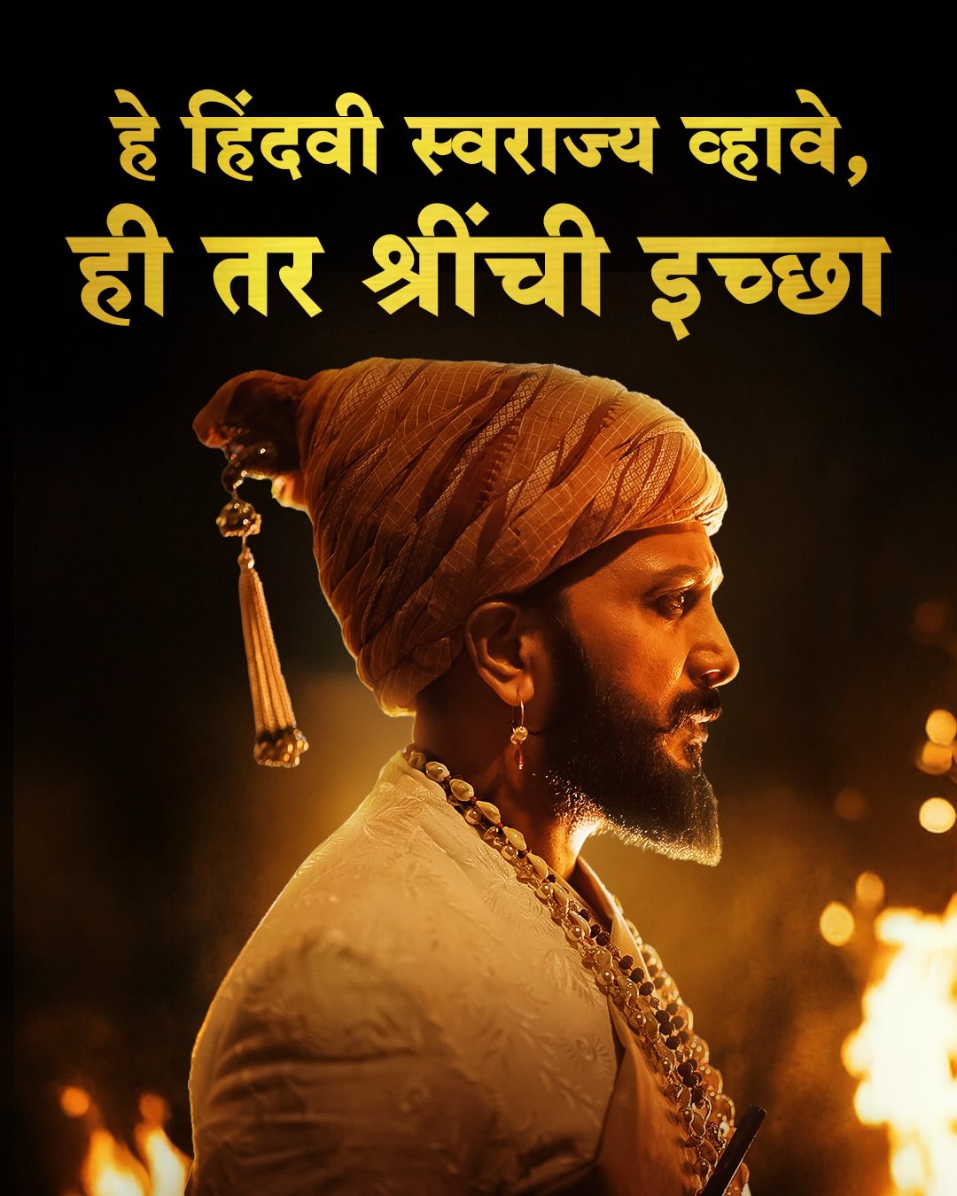 Reason To Watch Riteish Deshmukh Raja Shivaji Movie