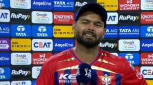 Rishabh Pant Statement After Defeat Use abusive word said we are a fucking good team Video