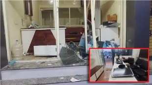 Sangli Vita Office Attack
