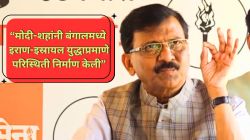 “ममता बॅनर्जी यांचा राजीनामा न देण्याचा निर्णय पूर्णपणे न्याय्य”, राऊतांनी दिला उद्धव ठाकरे विरुद्ध महाराष्ट्र सरकार खटल्याचा दाखला