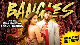 Sanju Rathod new Marathi song Lal Lal Kalarchi Bangdi | Isha Malviya in Marathi music video | Viral Marathi DJ songs 2026 | Sanju Rathod Jalgaon singer trending reels music