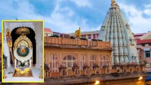 Shri Gajanan Maharaj Sansthan Shegaon mobile phone ban rules | Shegaon temple entry guidelines for devotees | Buldhana district news updates | Maharashtra religious places discipline rules