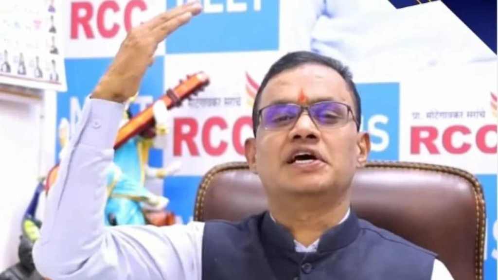 Shivraj Motegaonkar RCC Latur NEET Paper Leak Case CBI Investigation | CBI detains RCC Director Shivraj Motegaonkar in Latur | नीट पेपरफुटी प्रकरणी आरसीसीचे शिवराज मोटेगावकर सीबीआयच्या ताब्यात | लातूर नीट परीक्षा घोटाळा सीबीआय चौकशी शिवराज मोटेगावकर Shivraj Motegaonkar RCC Latur NEET Paper Leak Case CBI Investigation | CBI detains RCC Director Shivraj Motegaonkar in Latur | नीट पेपरफुटी प्रकरणी आरसीसीचे शिवराज मोटेगावकर सीबीआयच्या ताब्यात | लातूर नीट परीक्षा घोटाळा सीबीआय चौकशी शिवराज मोटेगावकर