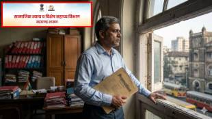 Maharashtra Social Justice Department promotion delay | Nagpur Caste Validity Committee vacant posts | RD Atram on officer promotions | Harshdeep Kamble Social Justice Department news
