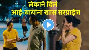 Son surprising parents with BMW Car
