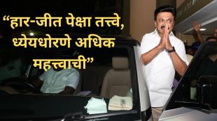 MK Stalin accepts defeat Tamil Nadu 2026 | एम के स्टॅलिन यांची भावूक पोस्ट | Thalapathy Vijay TVK largest party Tamil Nadu | DMK vs TVK election results 2026