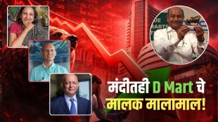 Radhakishan Damani Bucks Trend With 4 percent Gain