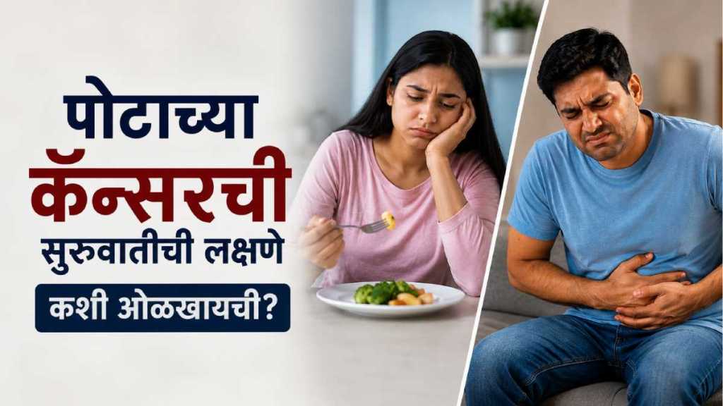 Stomach cancer symptoms Stomach cancer symptoms