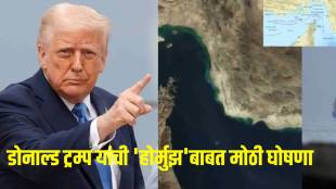 Strait of Hormuz