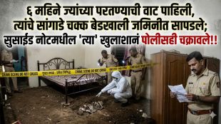 gujarat-vadnagar-man-kills-wife-daughter-buries-under-bed-reveals-in-suicide-note