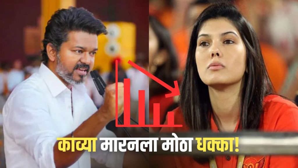 Sun TV Share Price Falls 9 percent as DMK Trails in Tamil Nadu Sun TV Share Price Falls 9 percent as DMK Trails in Tamil Nadu