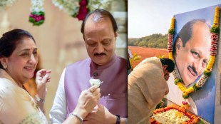 Sunetra Pawar Baramati Election Record Break