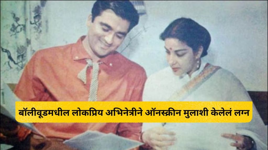 Sunil Dutt and Nargis marriage story Sunil Dutt and Nargis marriage story