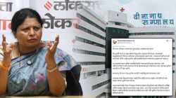 Maharashtra News Live Updates : “डोळ्यांवरील शस्त्रक्रियेकरता गेलेल्या चिमुकलीचा पुण्यातील मंगेशकर रुग्णालयात मृत्यू”, सुषमा अंधारेंचा गंभीर दावा