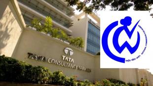 Nashik TCS Case