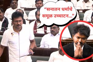 Udayanidhi Stalin speech on Sanatana Dharma 2026 | उदयनिधी स्टॅलिन सनातन धर्म वाद | CM Thalapathy Vijay reaction in Assembly | BJP CR Kesavan slams Udayanidhi Stalin