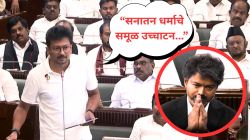 शांतपणे ऐकून घेतलं, हात जोडले; उदयनिधींच्या सनातन धर्माबद्दलच्या विधानानंतर मुख्यमंत्री विजय यांची रिअ‍ॅक्शन चर्चेत, व्हिडीओ व्हायरल