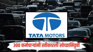 Tata Motors VRS 2026 Around 300 Employees Opt for Voluntary Retirement Scheme