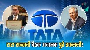 Tata Sons Board Meeting Rescheduled to May 16