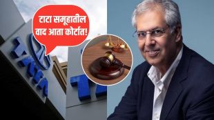 Bombay High Court Tata Case