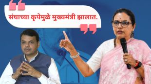 Yashomati Thakur slams Devendra Fadnavis | यशोमती ठाकूर देवेंद्र फडणवीस वाद | Devendra Fadnavis rejected maal Rahul Gandhi tweet | Maharashtra law and order fuel crisis 2026
