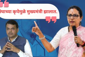 Yashomati Thakur slams Devendra Fadnavis | यशोमती ठाकूर देवेंद्र फडणवीस वाद | Devendra Fadnavis rejected maal Rahul Gandhi tweet | Maharashtra law and order fuel crisis 2026